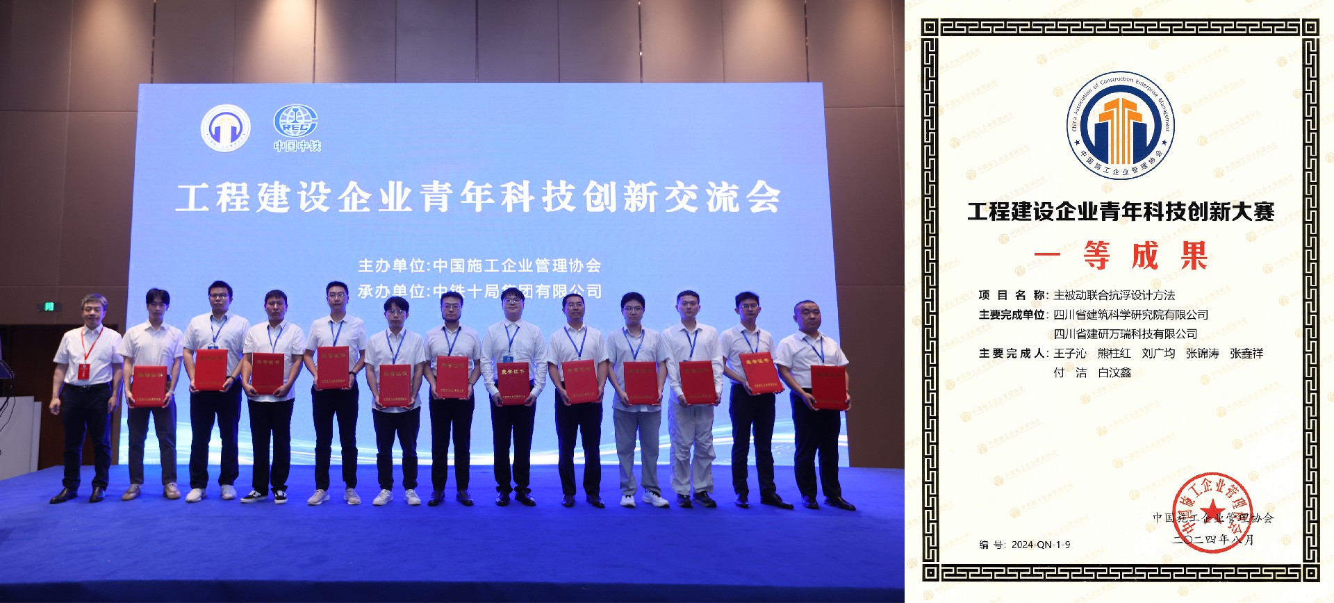 頒獎(jiǎng)?wù)掌?1.jpg
